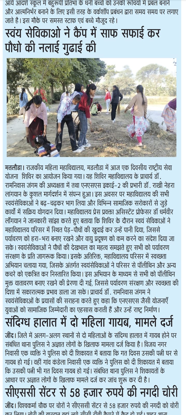 News image