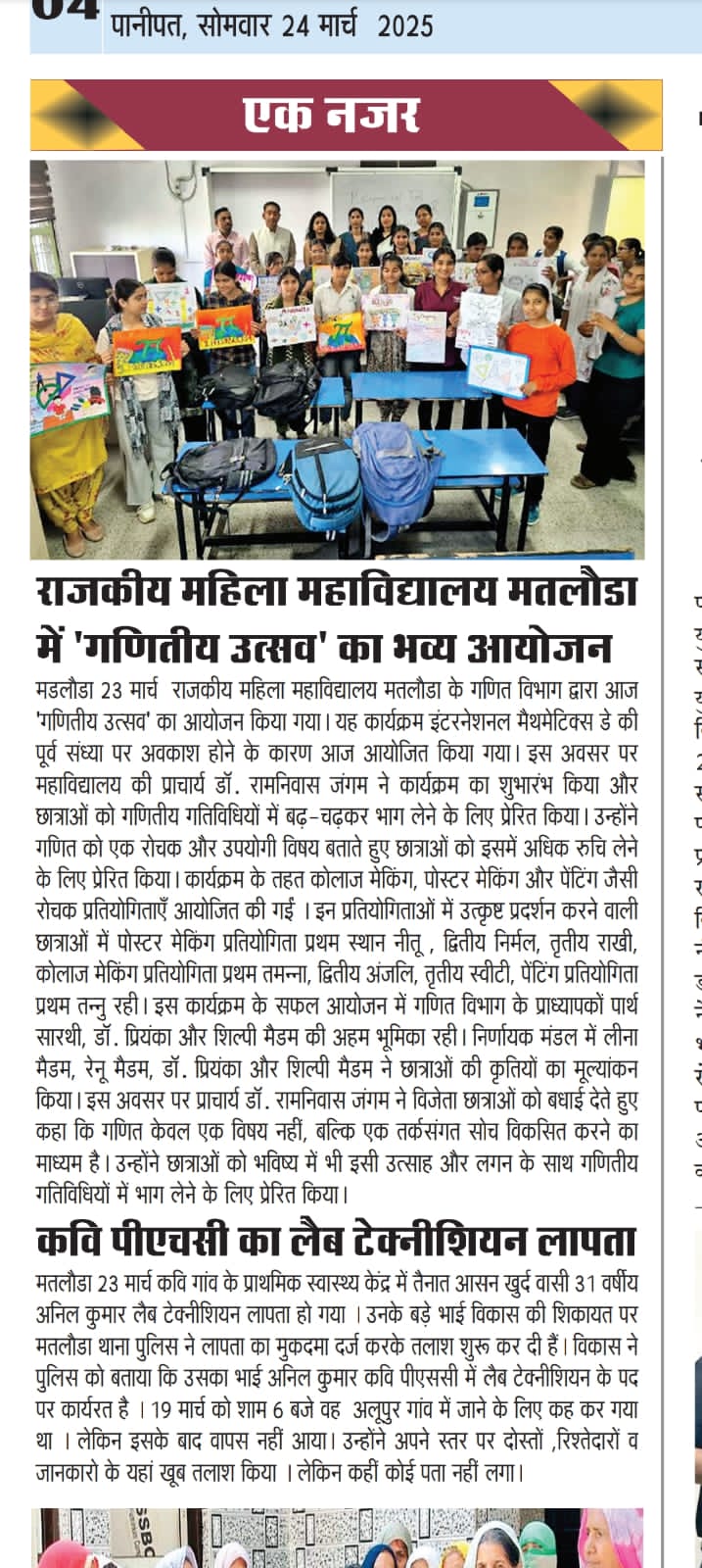 News image