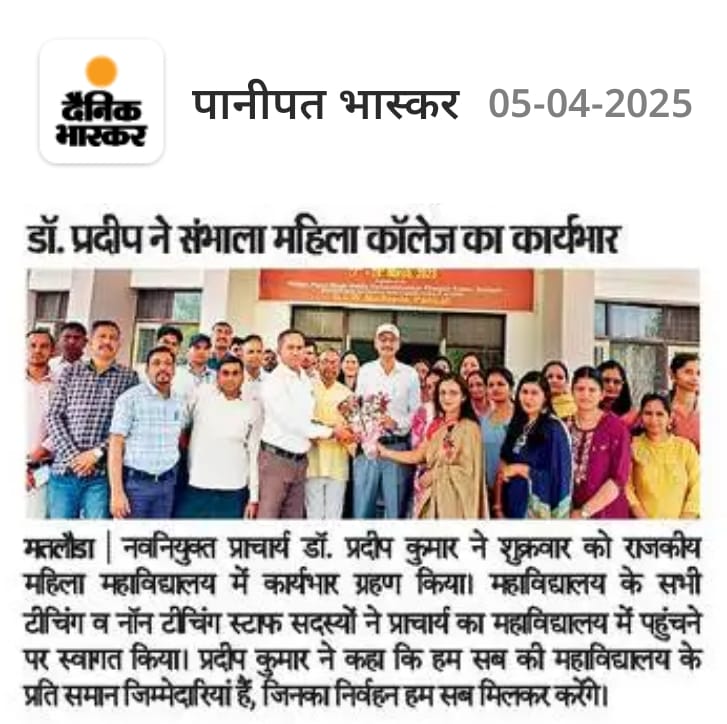 News image