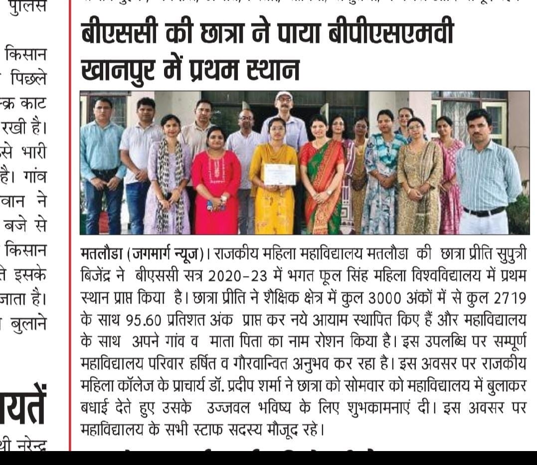 News image
