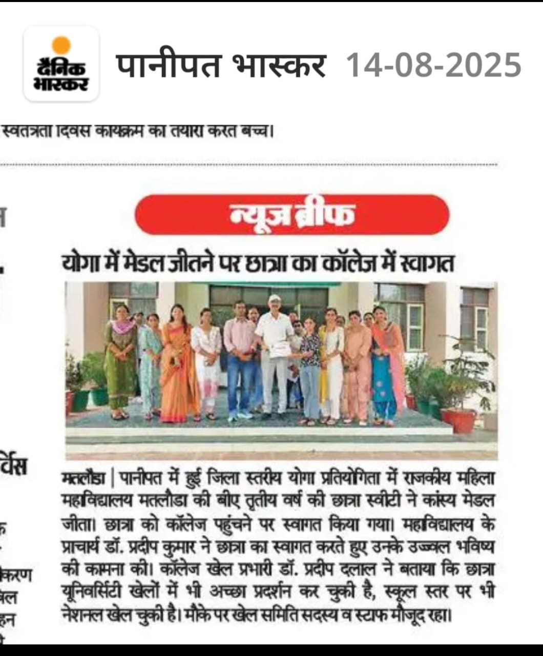 News image