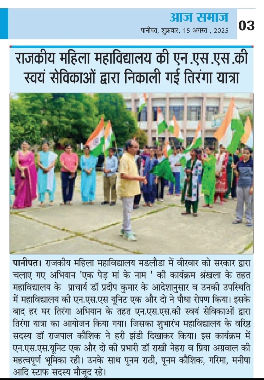 News image