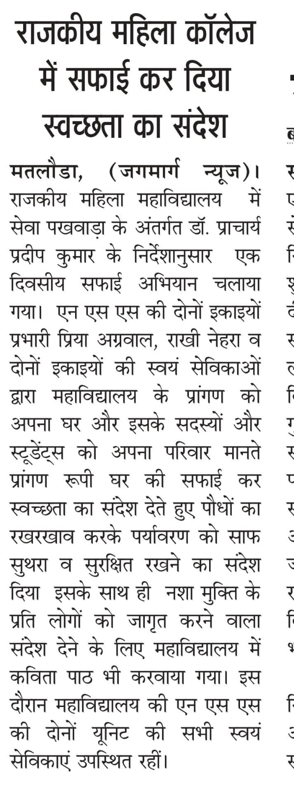 News image