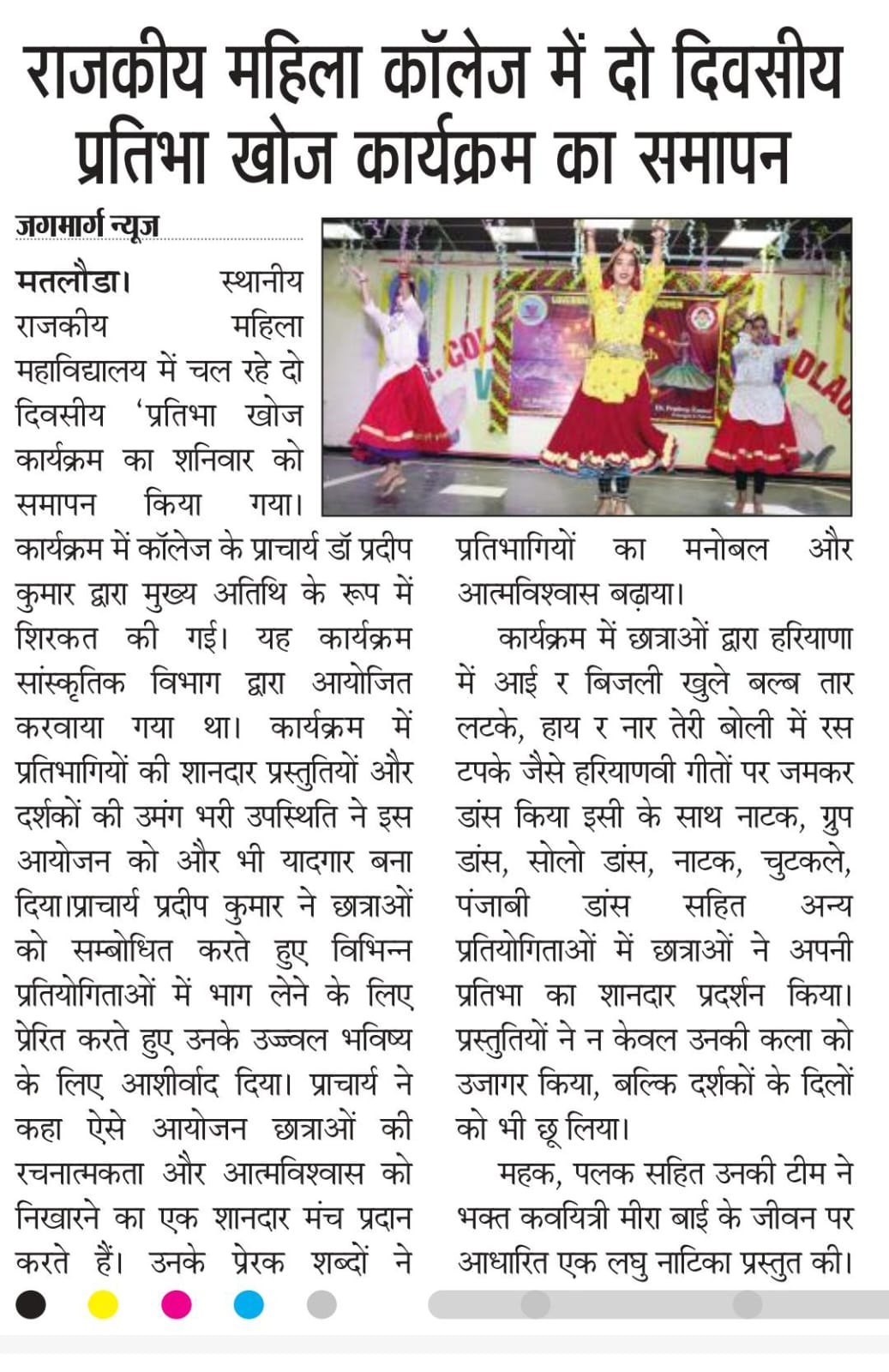 News image