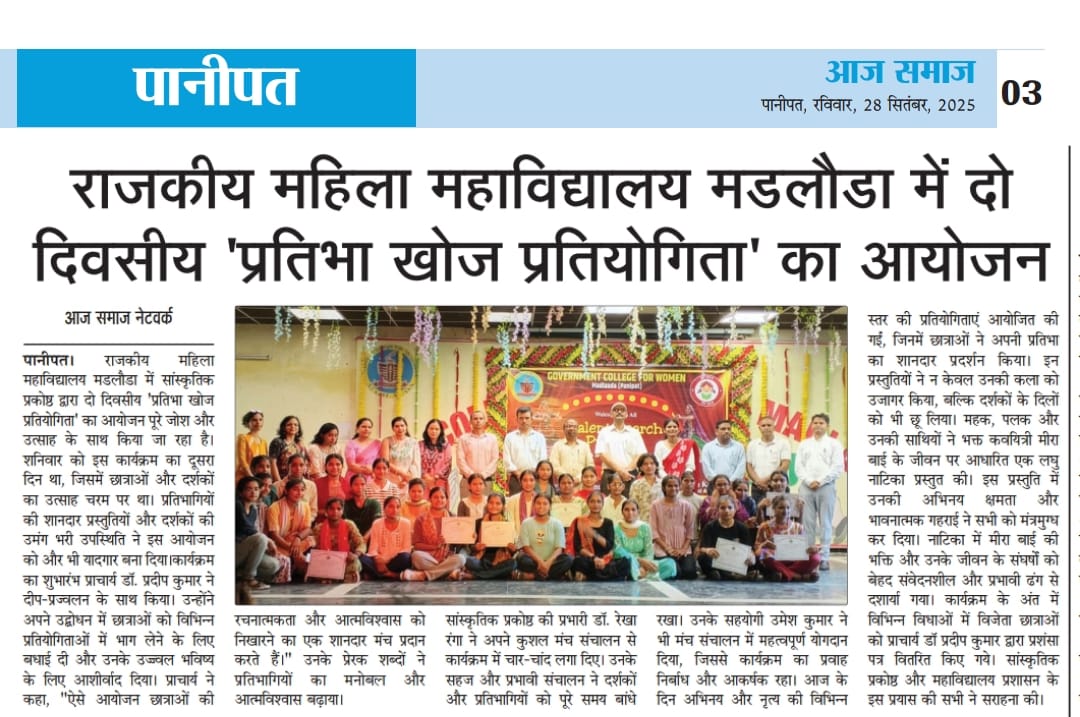 News image