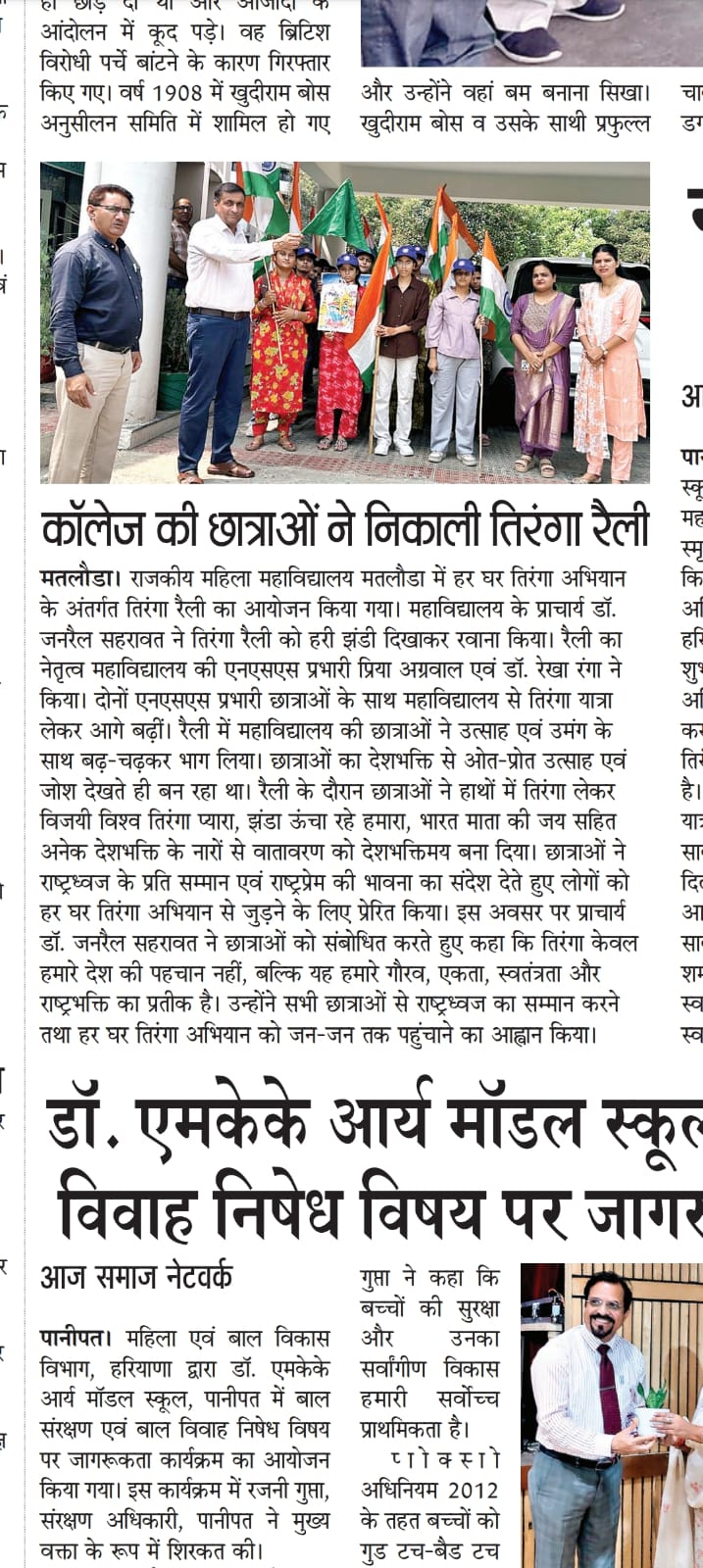 News image