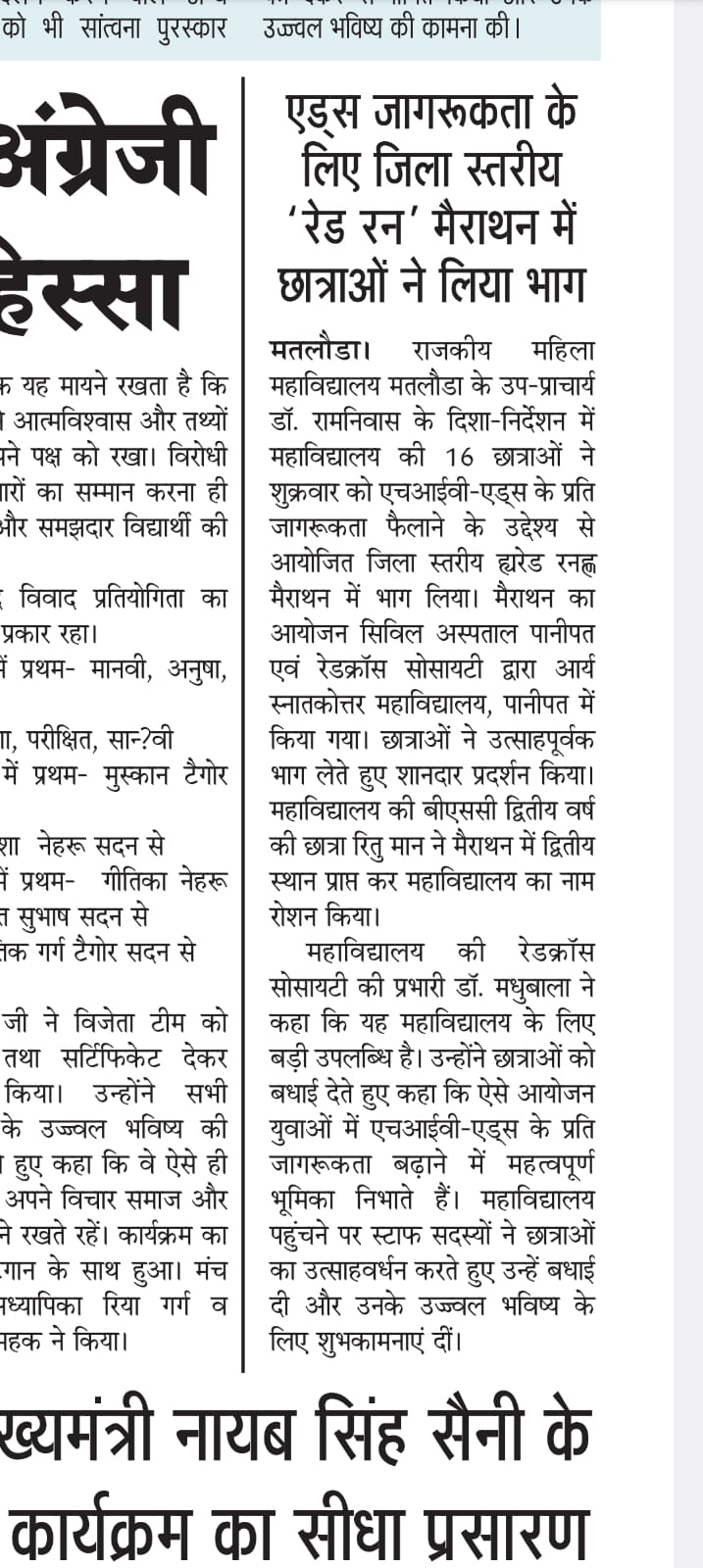 News image